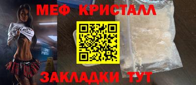 эйфоретик Краснокаменск