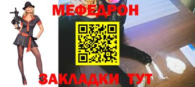 метадон Краснознаменск