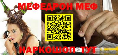 эйфоретик Краснокаменск