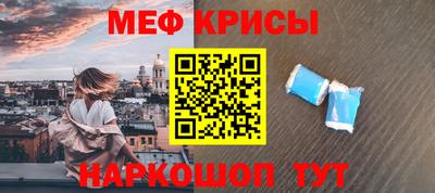 таблы Краснодар