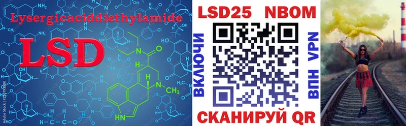 LSD-25 экстази ecstasy  Кировск 
