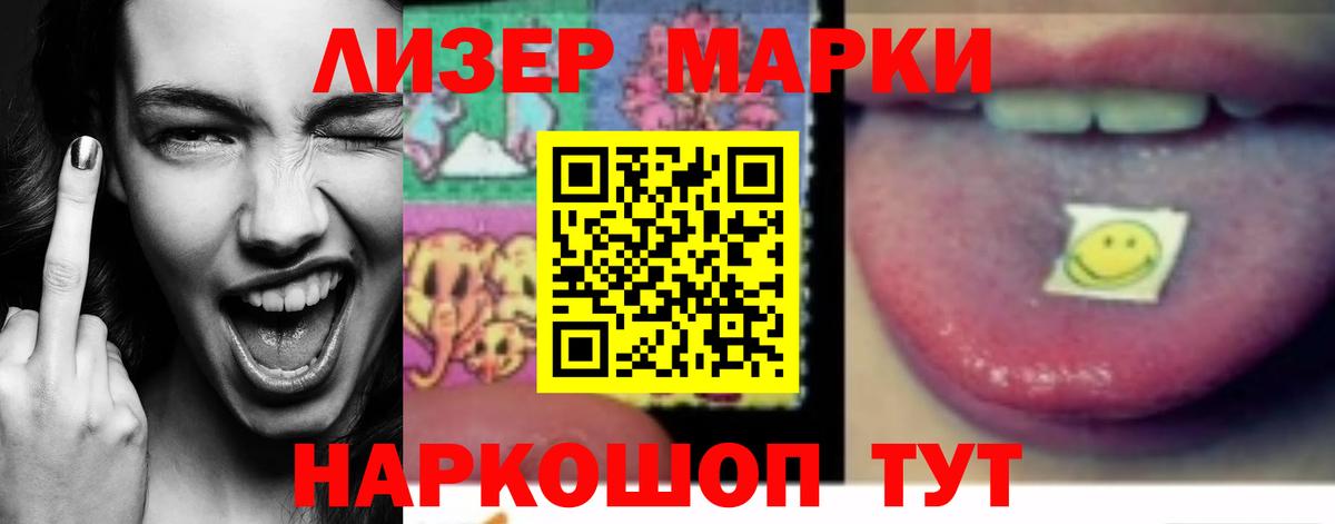 ЛСД экстази ecstasy  Вход с VPN  ЛСД экстази кислота  Кировск 