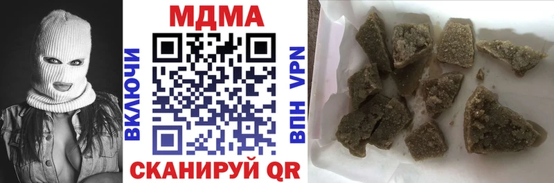 МДМА молли  Кировск 