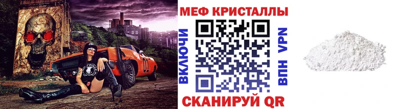 МЯУ-МЯУ VHQ  цена наркотик  mega ССЫЛКА  Кировск 