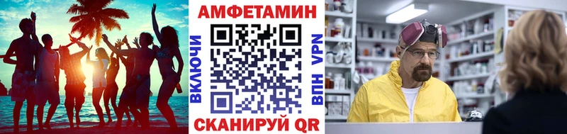 Метамфетамин Methamphetamine  цены   Кировск 