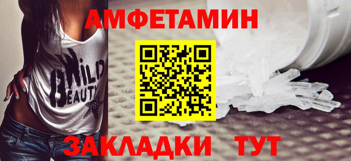 Кировск  МЕТАМФЕТАМИН мет  Вход с VPN 