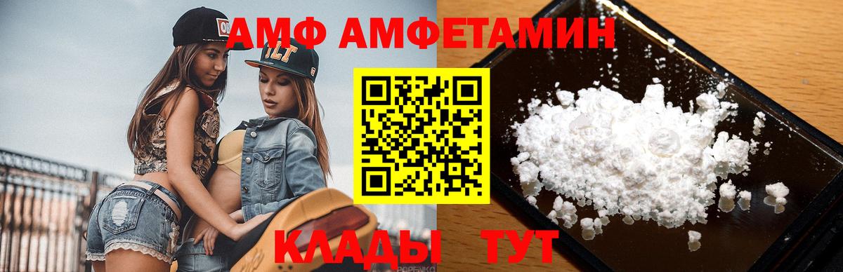 Первитин Methamphetamine Кировск