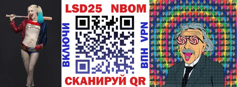 Марки NBOMe 1500мкг  OMG вход  Кировск 