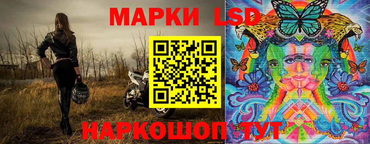 Марки 25I-NBOMe 1,5мг Кировск