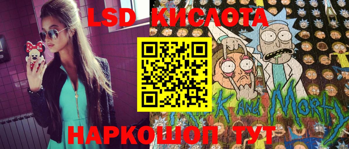 Марки N-bome  Вход с VPN  Кировск  Наркотические марки 1,5мг  закладки  Наркотические марки 1,5мг 