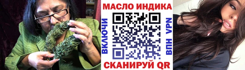 ТГК THC oil Кировск