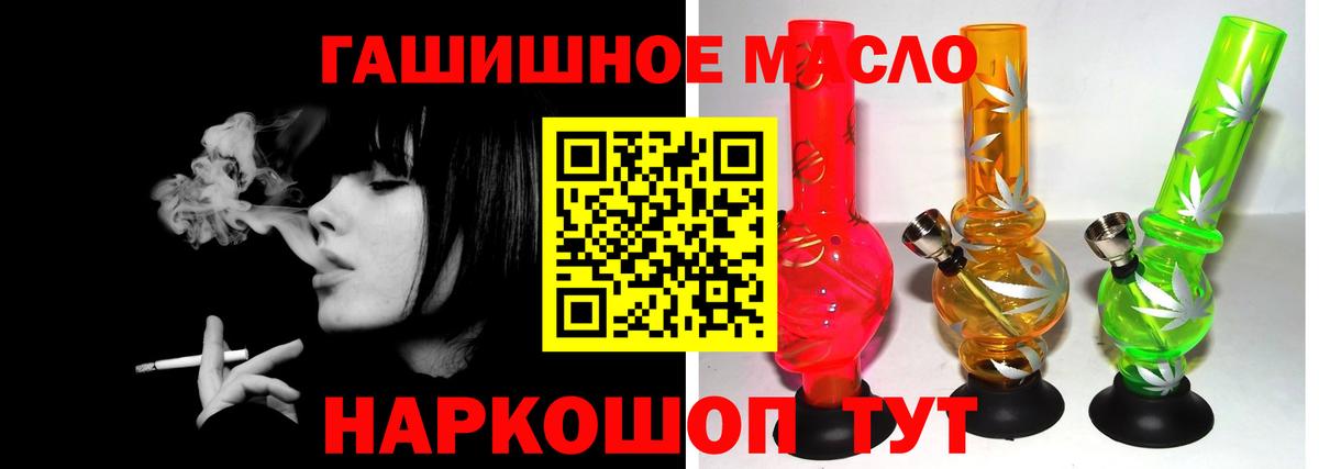 Дистиллят ТГК жижа Кировск