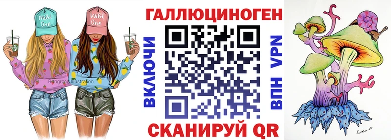 Псилоцибиновые грибы GOLDEN TEACHER  Кировск 