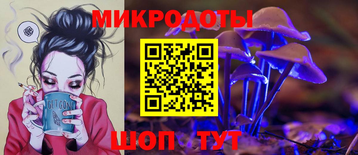 Кировск  Галлюциногенные грибы мухоморы  Псилоцибиновые грибы мицелий  Вход с VPN 