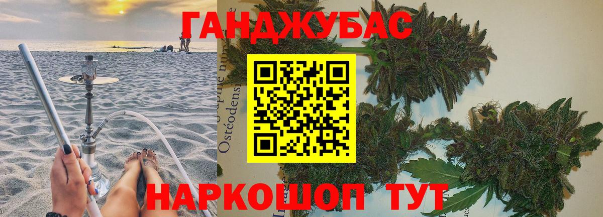 Бошки марихуана AK-47  Вход с VPN  Марихуана план  Кировск  Конопля тримм 