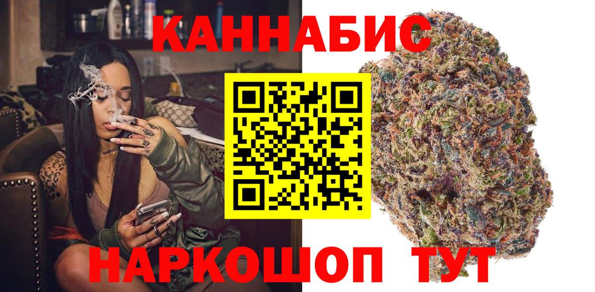 Бошки Шишки MAZAR Кировск